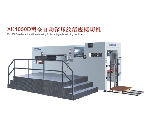 全自動深壓紋清廢模切機