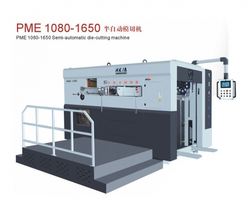 浙江半自動模切機(jī)
