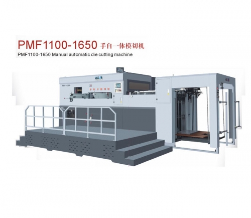 手自一體模切機